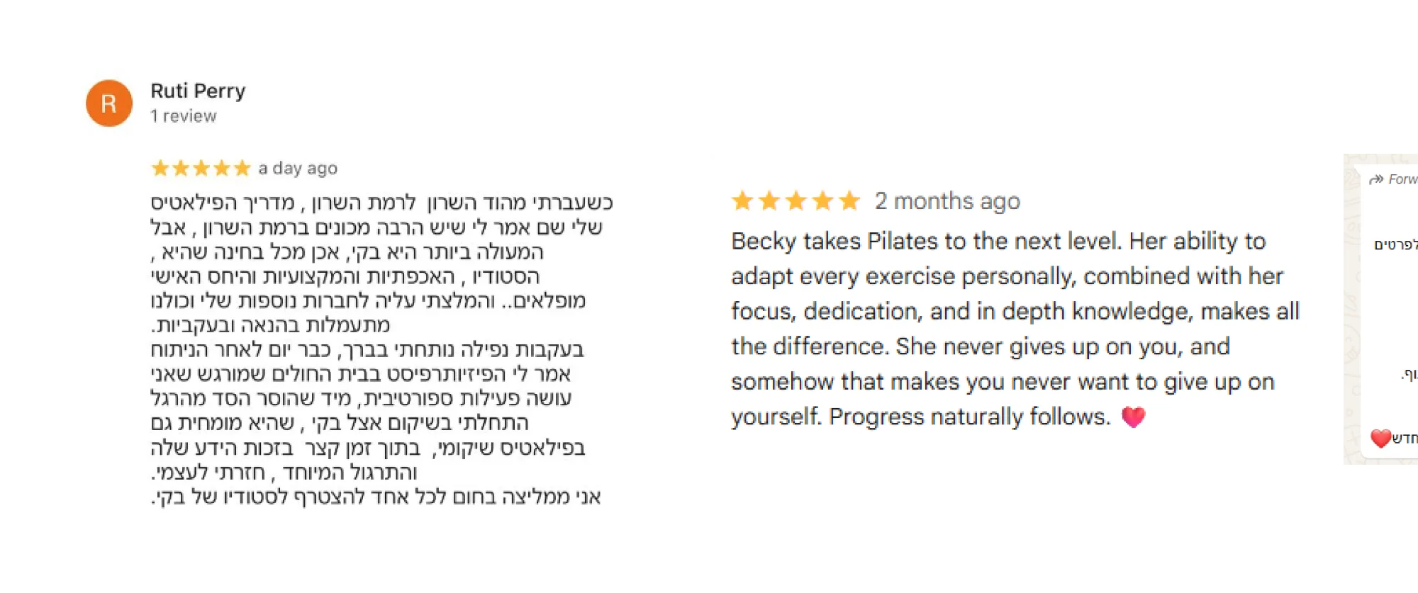 המלצות גוגל וביקורות לקוחות